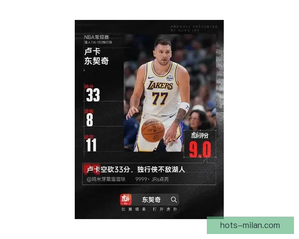 东契奇砍29+10亚历山大贡献33+12 独行侠力克雷霆扳平系列赛